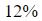 Figure for question 15, option (d)