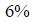 Figure for question 8, option (a)