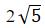 Figure for question 4, option (c)