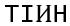 Figure for question 12, option (a)