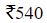 Figure for question 24, option (c)