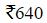 Figure for question 24, option (b)