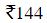 Figure for question 14, option (b)