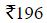 Figure for question 14, option (d)