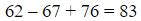 Figure for question 24, option (c)