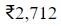 Figure for question 25, option (c)