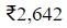 Figure for question 25, option (d)