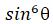Figure for question 24, option (c)