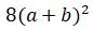 Figure for question 11, option (c)
