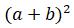 Figure for question 11, option (b)