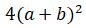 Figure for question 11, option (a)