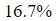 Figure for question 9, option (c)