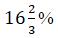 Figure for question 22, option (a)