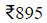 Figure for question 10, option (d)