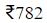 Figure for question 10, option (b)
