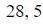 Figure for question 2, option (b)