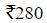 Figure for question 1, option (b)