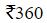 Figure for question 1, option (c)