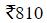 Figure for question 10, option (d)