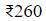 Figure for question 9, option (a)