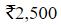 Figure for question 2, option (d)