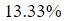 Figure for question 7, option (c)