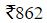 Figure for question 10, option (a)