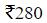 Figure for question 2, option (b)