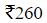 Figure for question 2, option (d)