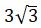 Figure for question 3, option (b)