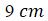 Figure for question 6, option (b)