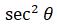 Figure for question 11, option (b)