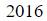Figure for question 13, option (a)