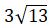 Figure for question 14, option (b)