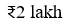 Figure for question 19, option (c)