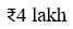Figure for question 19, option (a)