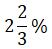 Figure for question 4, option (a)