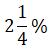 Figure for question 4, option (b)