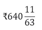 Figure for question 13, option (c)