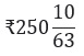 Figure for question 13, option (d)
