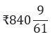 Figure for question 13, option (b)