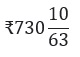 Figure for question 13, option (a)