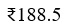 Figure for question 2, option (b)