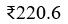 Figure for question 2, option (d)