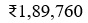 Figure for question 3, option (a)