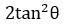 Figure for question 11, option (d)