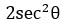 Figure for question 11, option (a)