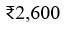 Figure for question 8, option (a)