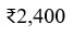 Figure for question 8, option (c)