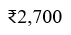 Figure for question 8, option (b)
